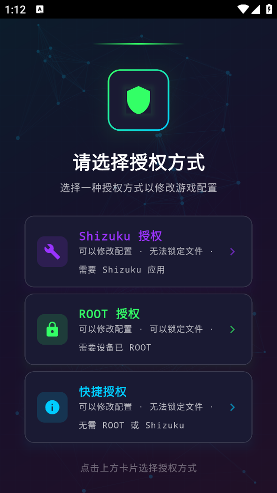 ΢�续������apkv3.3 �ֻ���