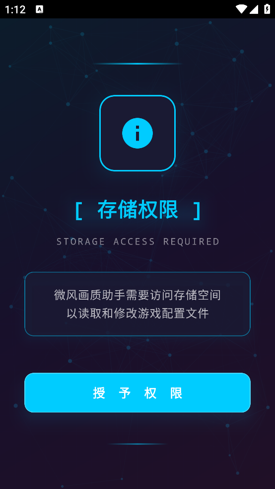 ΢�续������apkv3.3 �ֻ���