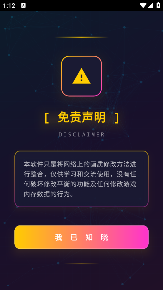 ΢�续������apkv3.3 �ֻ���