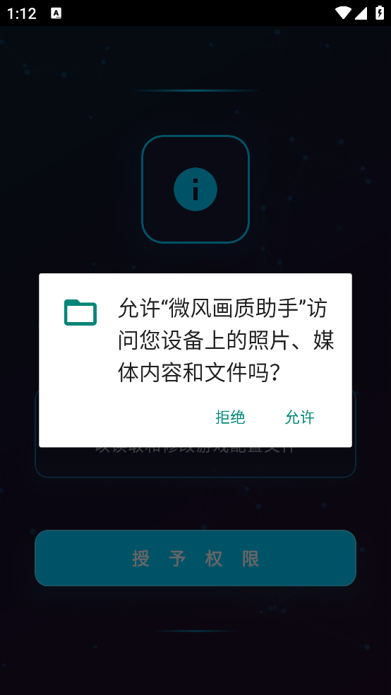 ΢�续������apkv3.3 �ֻ���