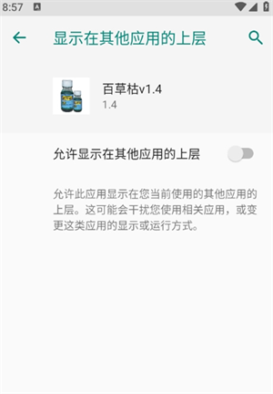 �ٲݿ�v14app����v1.4 ��׿��