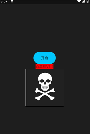 �ٲݿ�v14app����v1.4 ��׿��