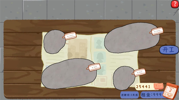 ���ιι���Ϸv0.0.2 ��׿��