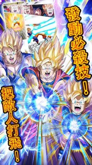 �����鱬�Ѽ�ս���ʰ�(Dokkan)v6.2.5 ��׿��