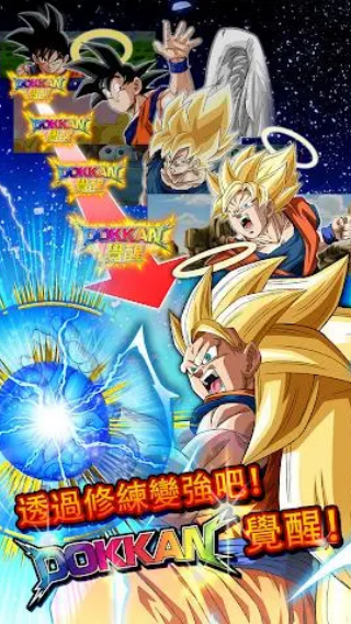 �����鱬�Ѽ�ս���ʰ�(Dokkan)v6.2.5 ��׿��