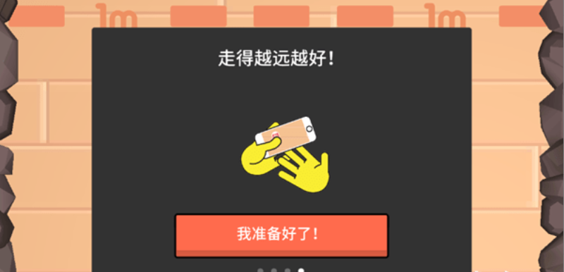 ������������Ϸv1.1.0 ��׿��