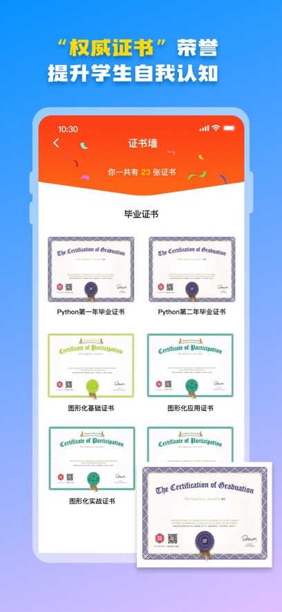 ���ϴ���app��װ����v5.1.0 ���°汾