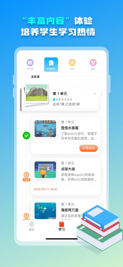 ���ϴ���app��װ����v5.1.0 ���°汾
