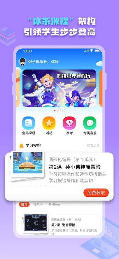 ���ϴ���app��װ����v5.1.0 ���°汾