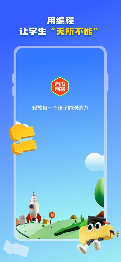 ���ϴ���app��װ����v5.1.0 ���°汾
