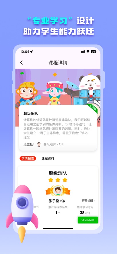 ���ϴ���app��װ����v5.1.0 ���°汾
