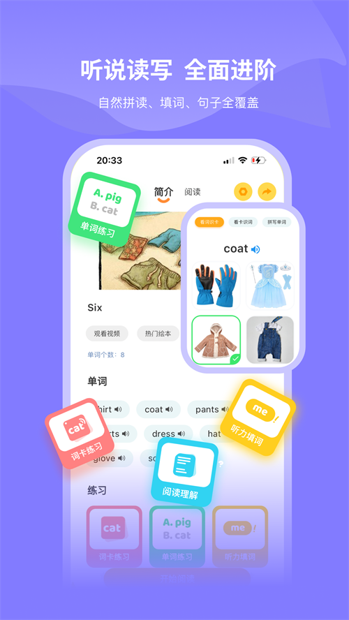 ��¹appv3.25.0 ���°�