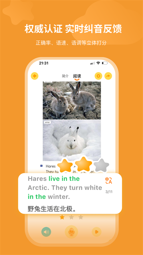 ��¹appv3.25.0 ���°�