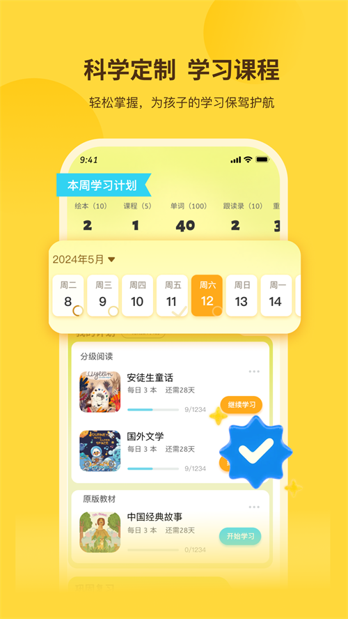 ��¹appv3.25.0 ���°�