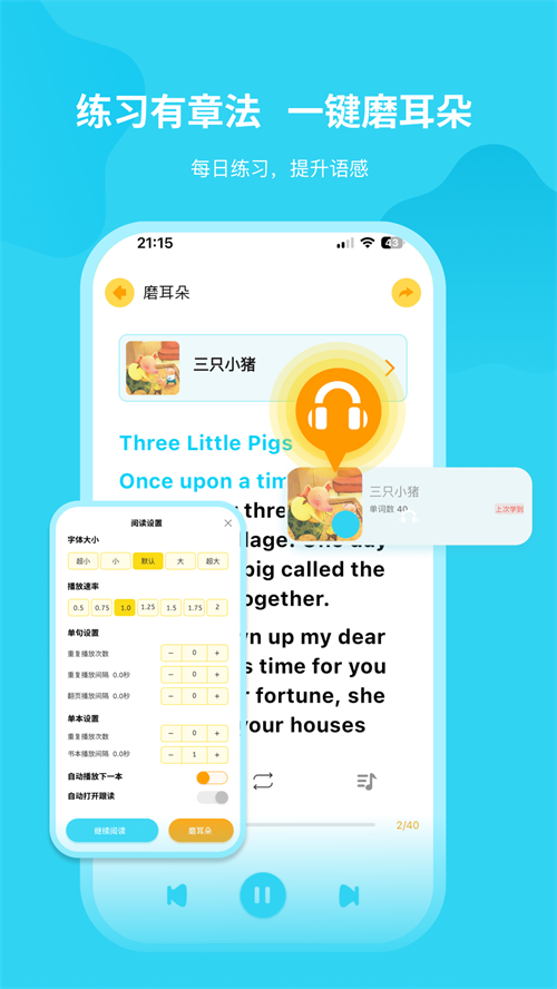 ��¹appv3.25.0 ���°�