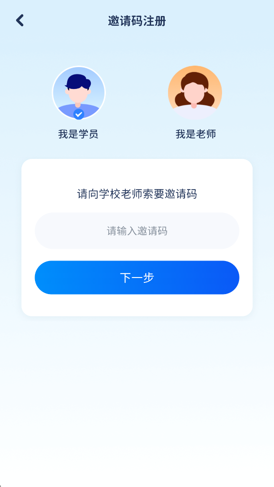 ���İ�ѧApp����v5.4.24.233479 ���°汾