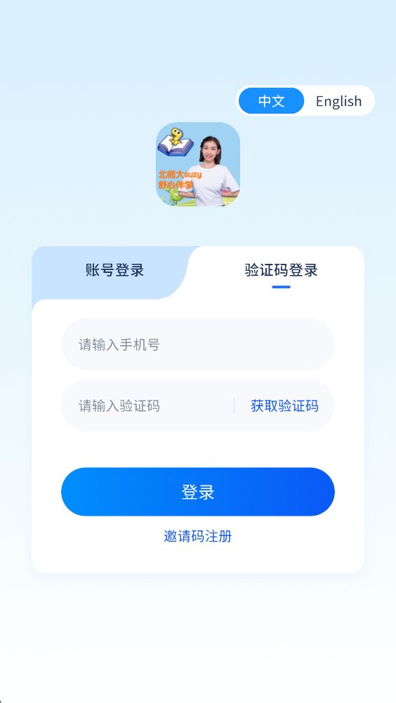 ���İ�ѧApp����v5.4.24.233479 ���°汾