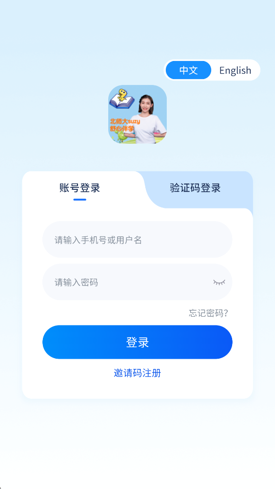 ���İ�ѧApp����v5.4.24.233479 ���°汾