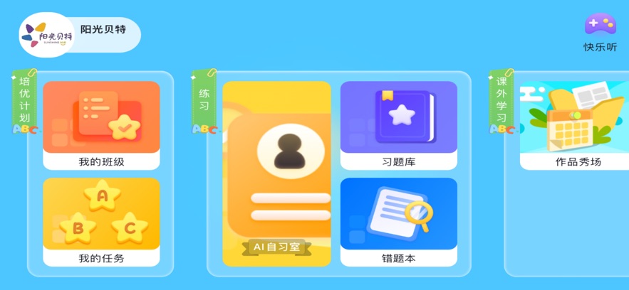 ���ⱴ��app�ٷ����ذ�װv5.4.24.233480 ���°汾