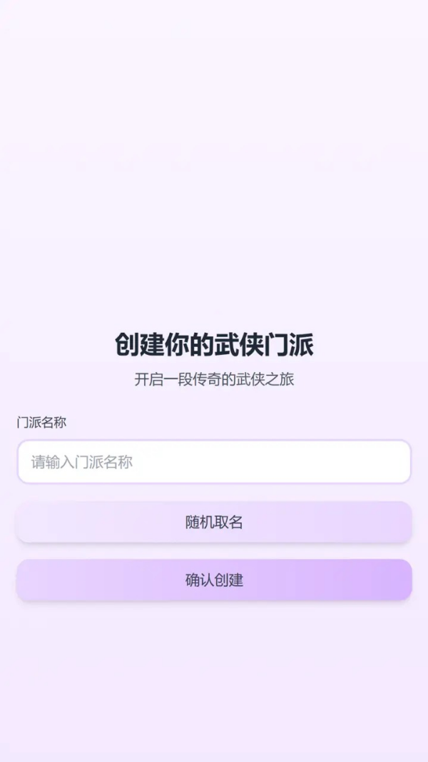 ���ɴ���������Ϸv1.0 ���°�