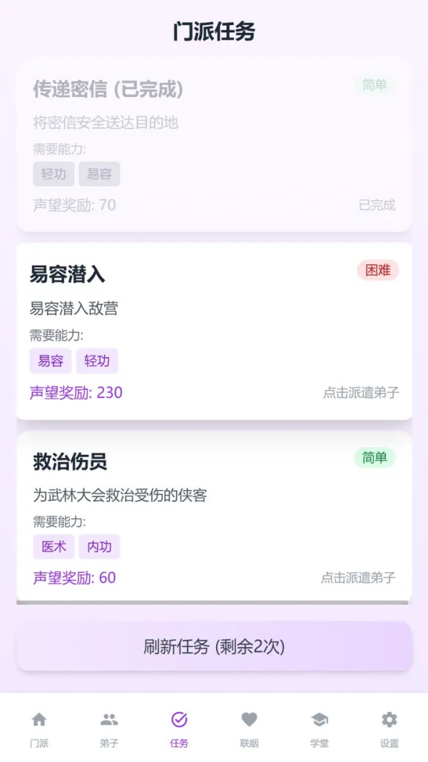 ���ɴ���������Ϸv1.0 ���°�