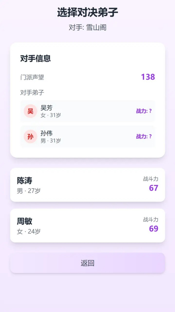 ���ɴ���������Ϸv1.0 ���°�