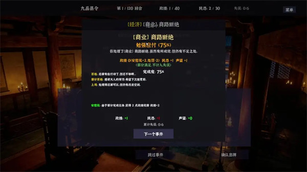 ��ĩ����������;������˥��ϷV-20260423 ��׿��