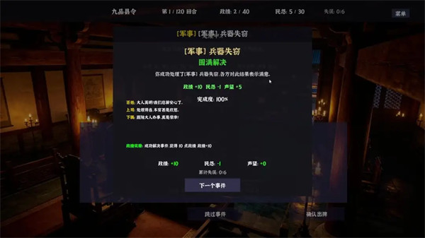 ��ĩ����������;������˥��ϷV-20260423 ��׿��