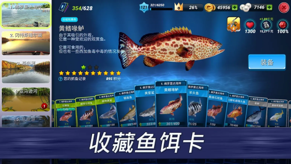 ����ʵ�������ò˵���v1.0.474 ��׿��