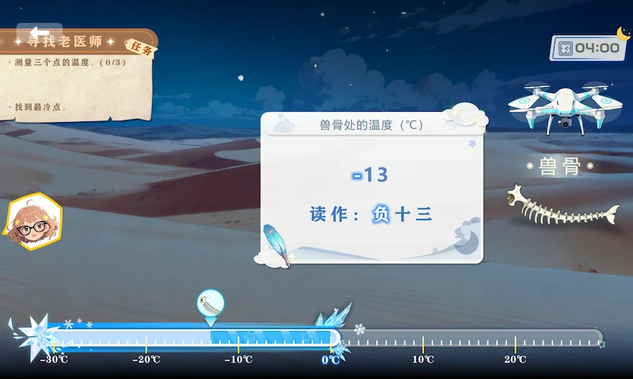 ��ӥ����ѧ԰appv1.0 ���°�