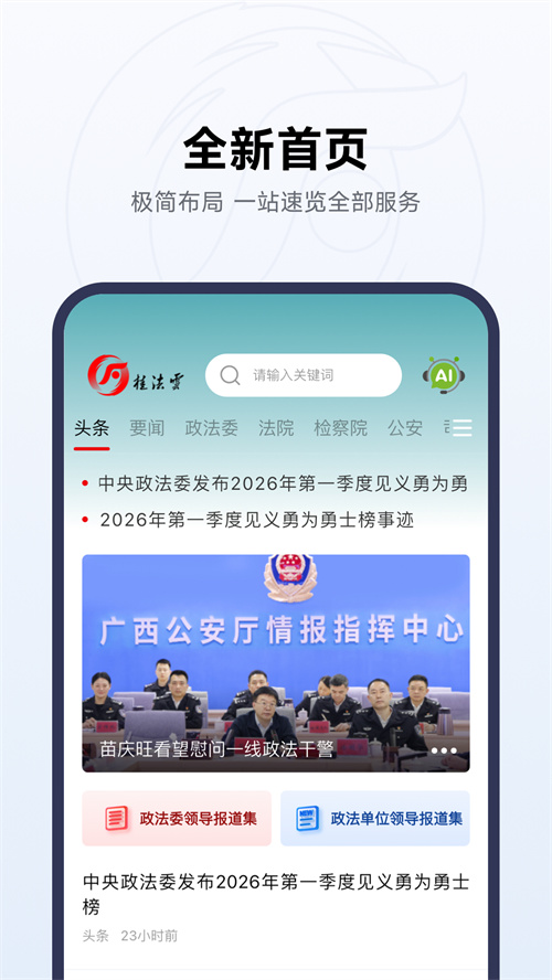 ����appv1.0.0 ���°�