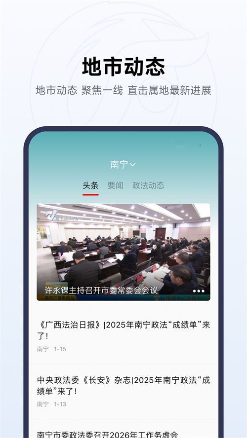 ����appv1.0.0 ���°�