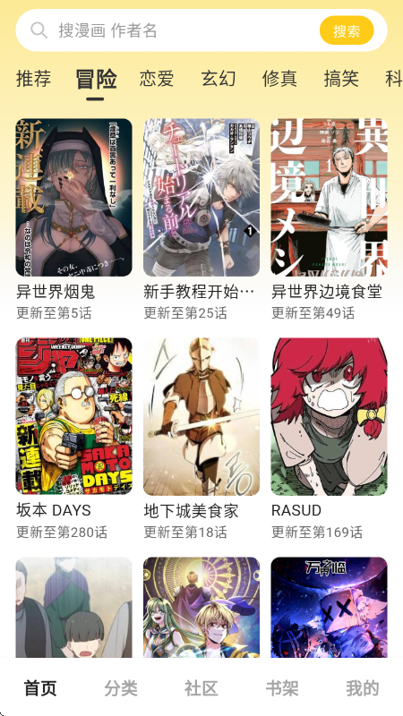 ��������app�ٷ���v1.1.0 ���°�