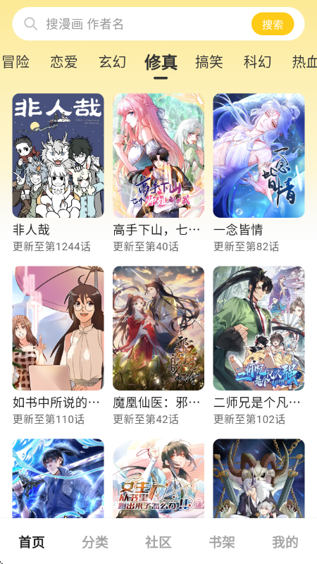 ��������app�ٷ���v1.1.0 ���°�