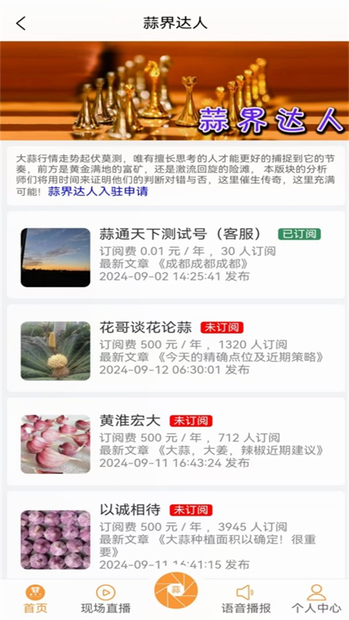 ��ͨ�����ֻ�app����v1.4.73 ���°�