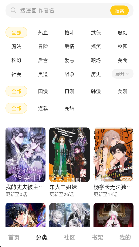 ��������app�ٷ���v1.1.0 ���°�