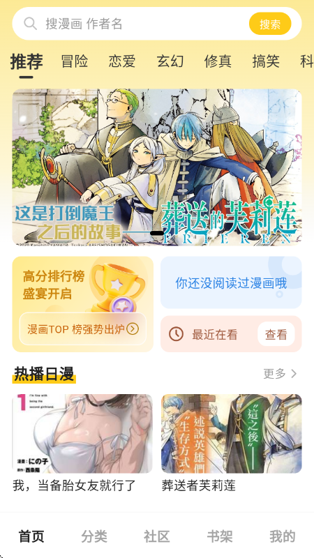 ��������app�ٷ���v1.1.0 ���°�