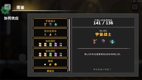 ������ʿ��Ϸv40.0.0 �ֻ���