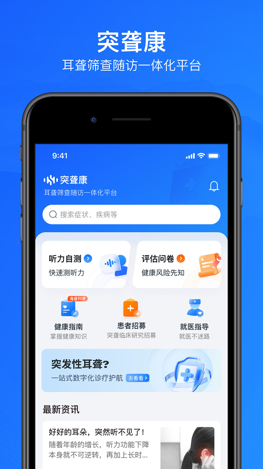 ͻ����appv1.0 ���°�