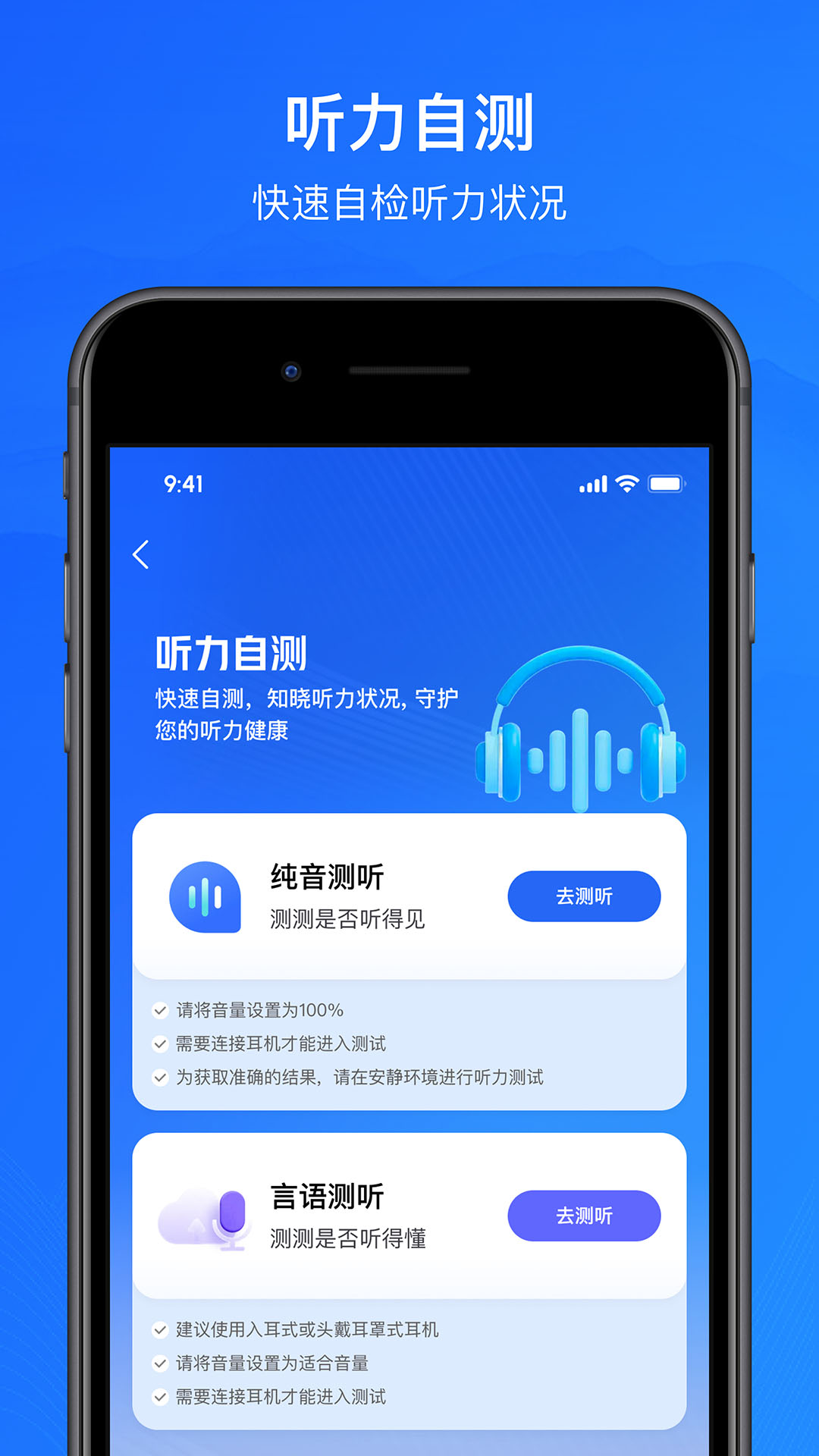 ͻ����appv1.0 ���°�