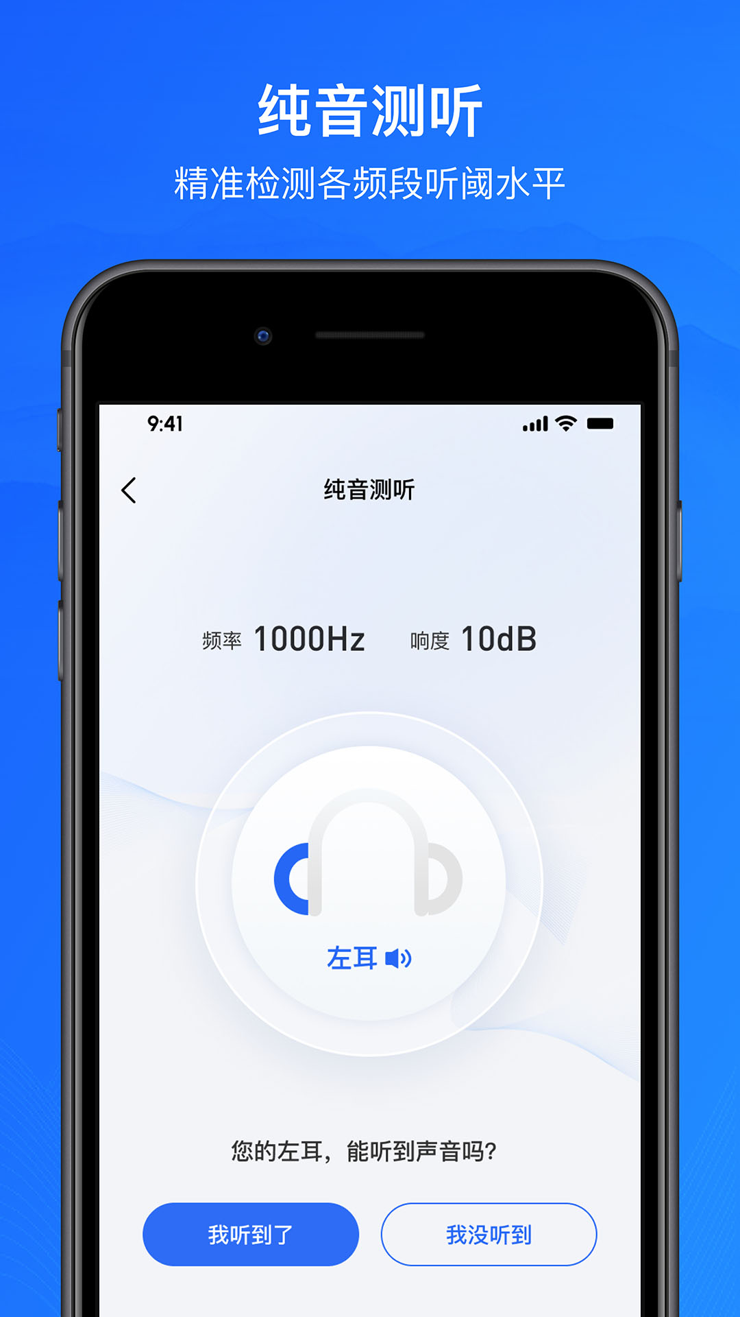ͻ����appv1.0 ���°�
