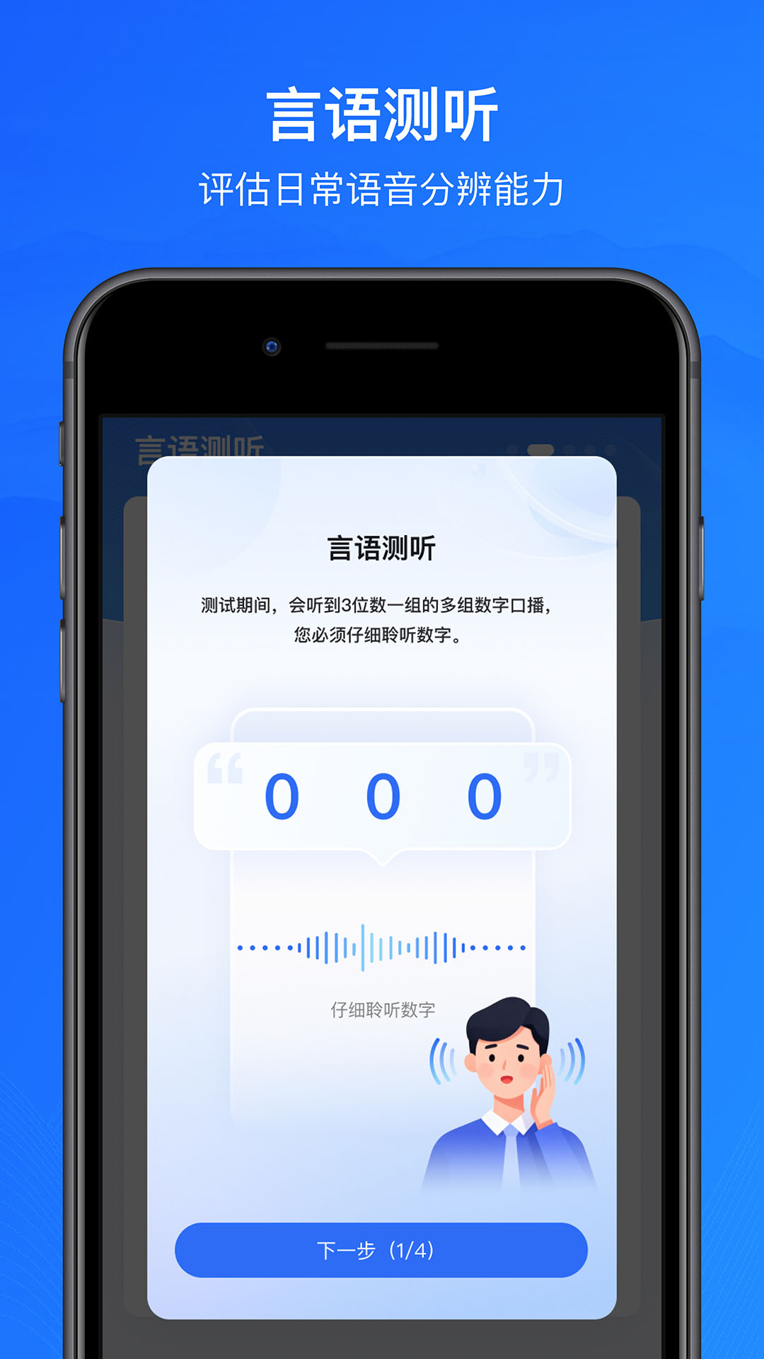 ͻ����appv1.0 ���°�