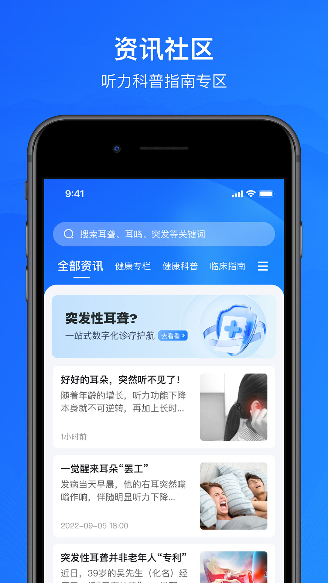 ͻ����appv1.0 ���°�