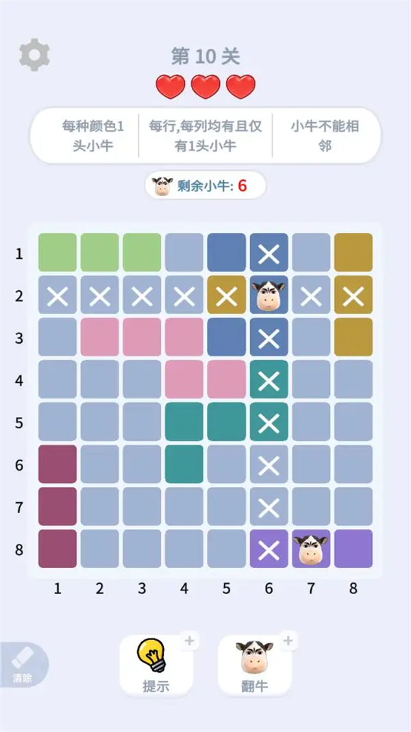 ħ����������Ϸv1.0.0 ��׿��