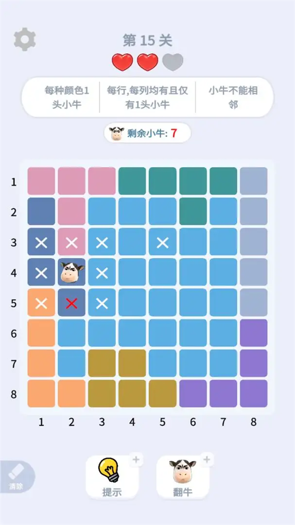 ħ����������Ϸv1.0.0 ��׿��