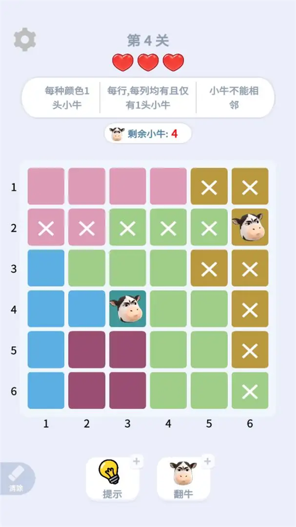 ħ����������Ϸv1.0.0 ��׿��