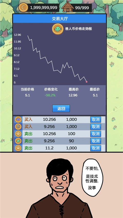 ����������ֻ���v1.01 ��׿��