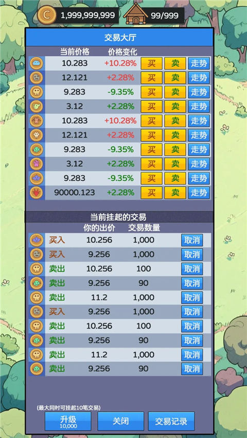 ����������ֻ���v1.01 ��׿��