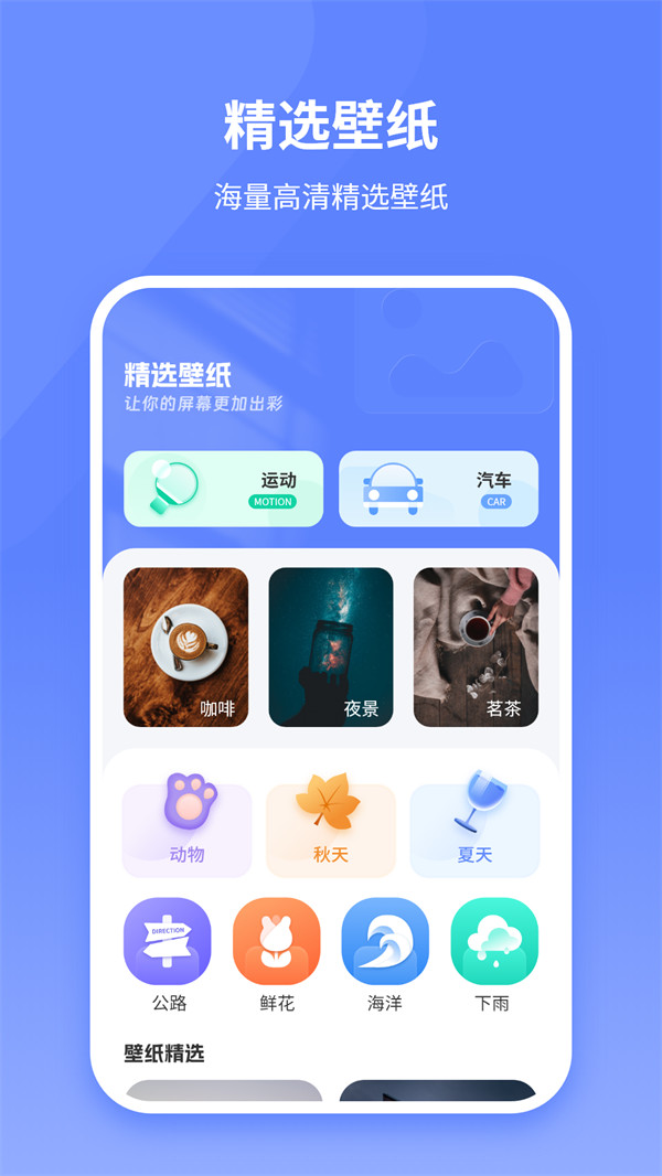 ������ֽ���°汾v1.1 ��׿��