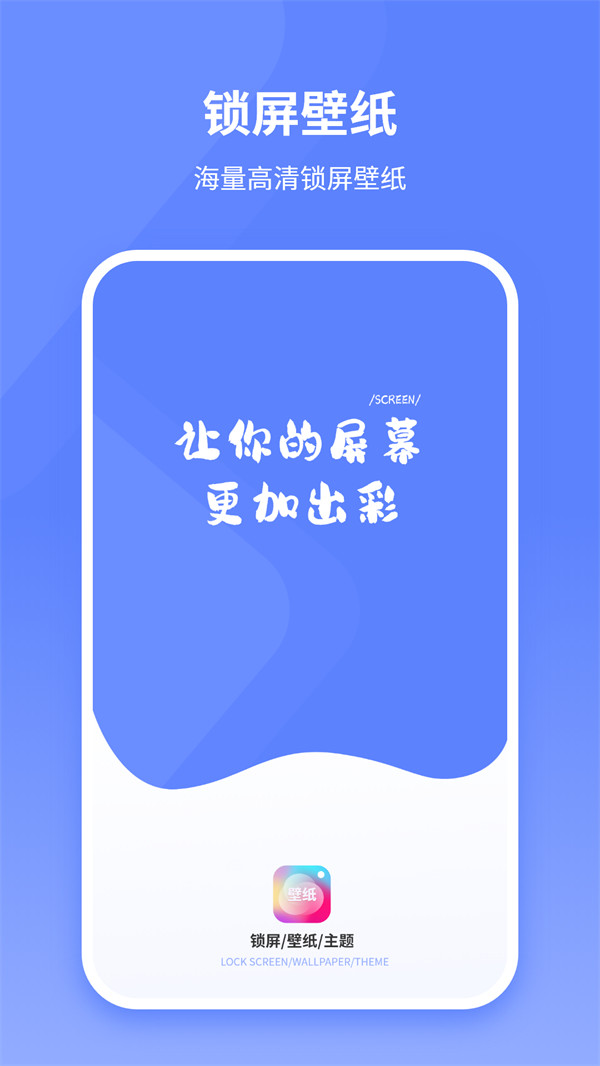 ������ֽ���°汾v1.1 ��׿��